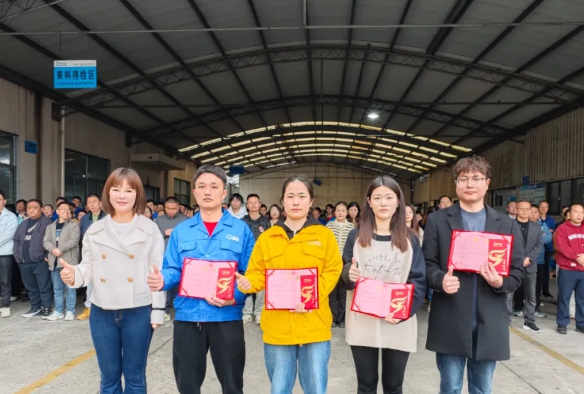 红桃国际特种线缆（上海）有限公司第 一季度员工大会顺利召开