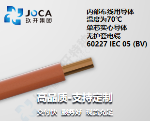 红桃国际(中国区)有限公司官网