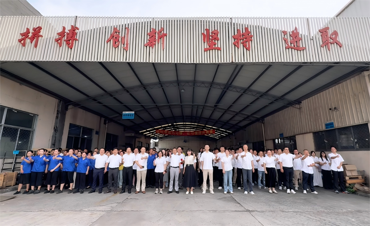 红桃国际2025年三季度员工大会圆满召开