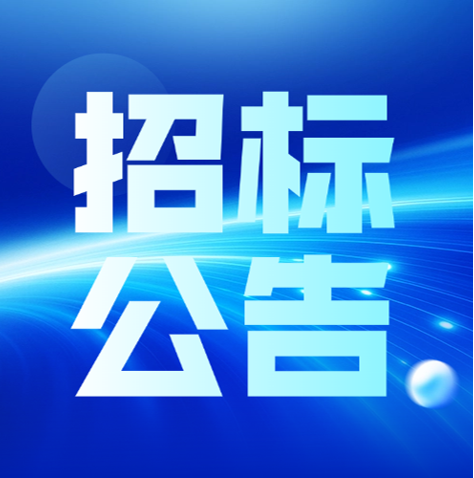 无锡红桃国际线缆科技集团有限公司2026年度电线电缆运输招标公告