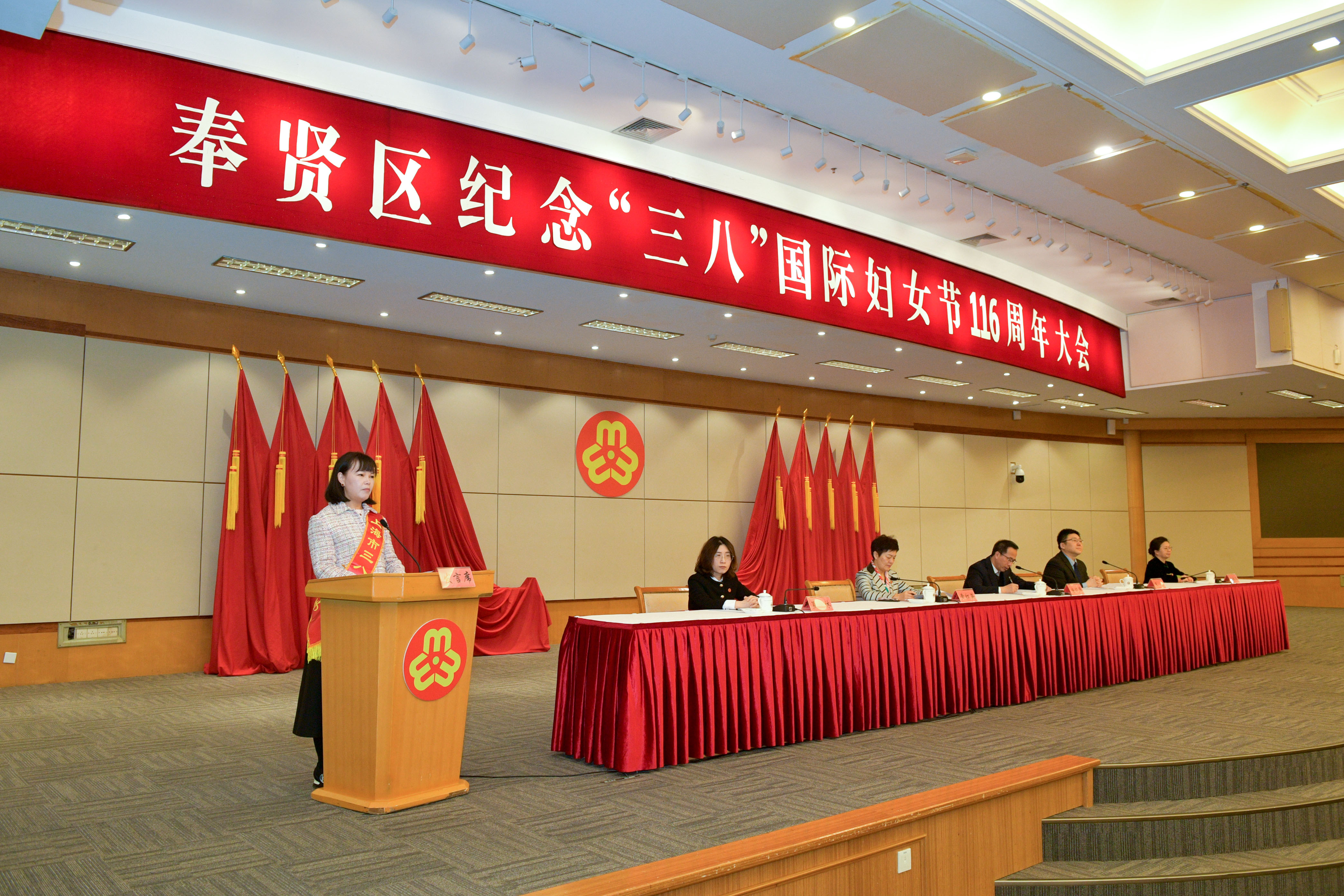红桃国际总经理吴彩琴受邀出席奉贤区“三八”妇女节纪念大会并作交流发言