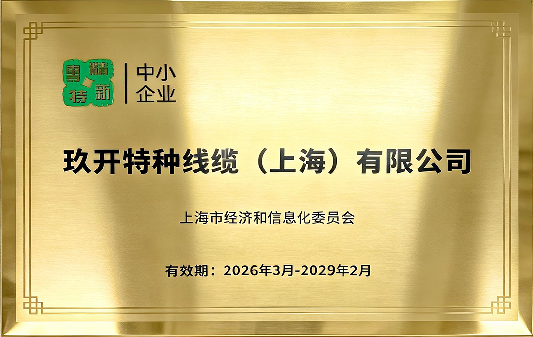 资质荣誉